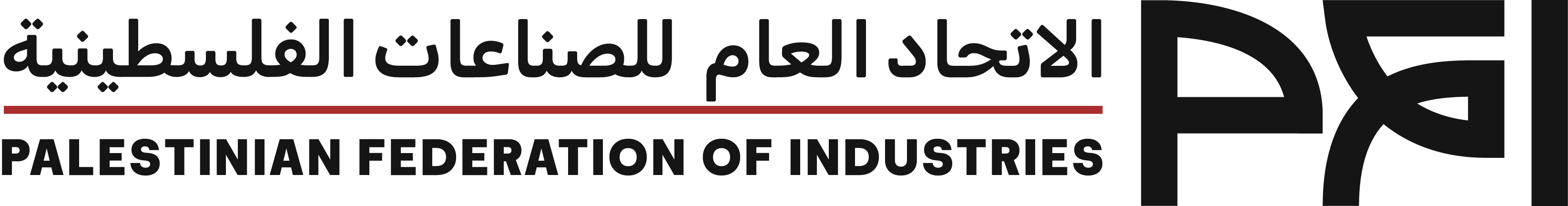 الإتحاد العام للصناعات الفلسطينية
